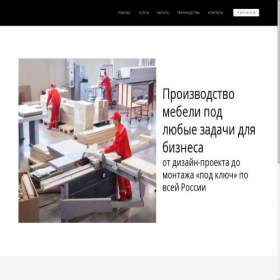 Скриншот главной страницы сайта bmfabrika.ru