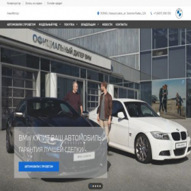 Скриншот главной страницы сайта bmw-nikamotors.ru