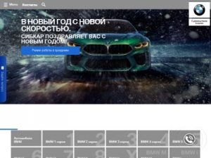 Скриншот главной страницы сайта bmw-sibcarbm.ru