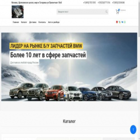 Скриншот главной страницы сайта bmwdom.ru