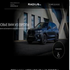Скриншот главной страницы сайта bmwrussia.com
