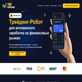Скриншот главной страницы сайта bmwtex.ru