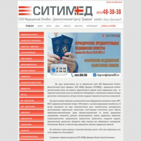 Скриншот главной страницы сайта bn-open.ru