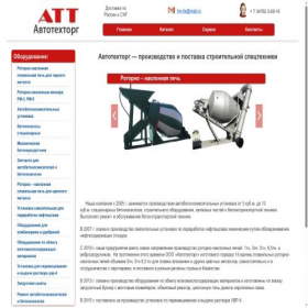 Скриншот главной страницы сайта bn-rts.ru