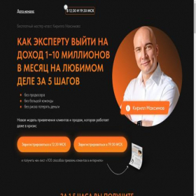 Скриншот главной страницы сайта bnzhelpdesk.com