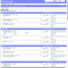 Скриншот главной страницы сайта board.buddhist.ru