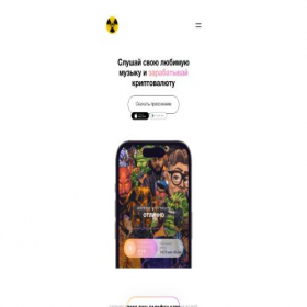 Скриншот главной страницы сайта board.uranmusic.com
