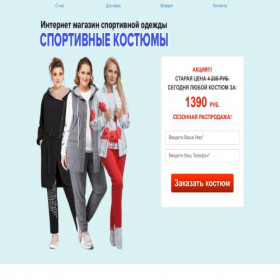 Скриншот главной страницы сайта boari.top