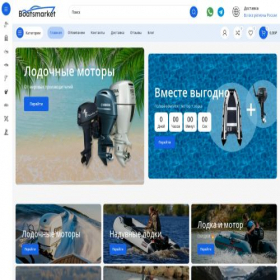 Скриншот главной страницы сайта boatsplace.ru