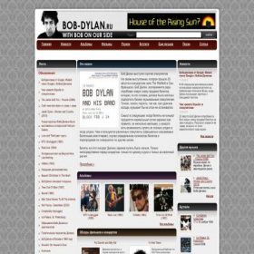 Скриншот главной страницы сайта bob-dylan.ru