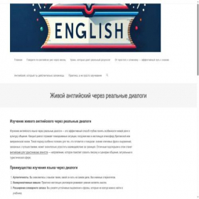 Скриншот главной страницы сайта bobby-xdd.ru