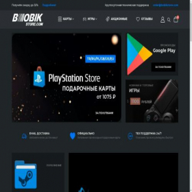 Скриншот главной страницы сайта bobikstore.com