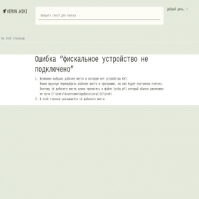Скриншот главной страницы сайта bobito.ru