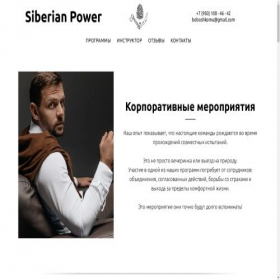 Скриншот главной страницы сайта boboshkomy.ru