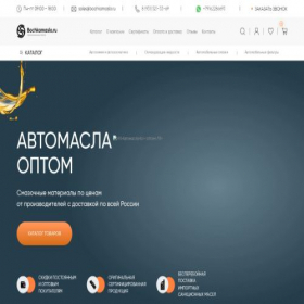 Скриншот главной страницы сайта bochkamaslo.ru