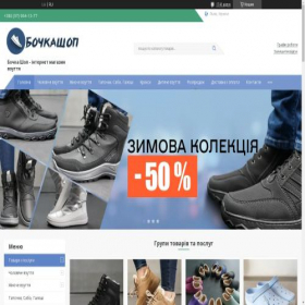 Скриншот главной страницы сайта bochkashop.com.ua
