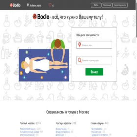 Скриншот главной страницы сайта bodio.ru
