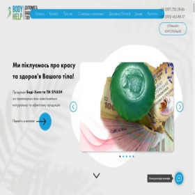 Скриншот главной страницы сайта body-help.com.ua
