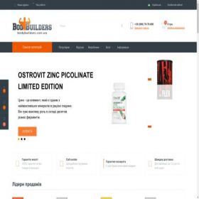 Скриншот главной страницы сайта bodybuilders.com.ua