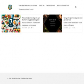 Скриншот главной страницы сайта bodyfitnessplan.ru