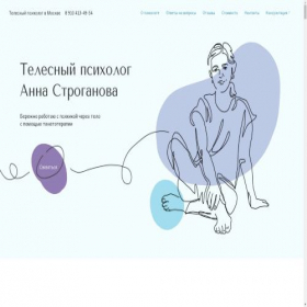 Скриншот главной страницы сайта bodyorient.ru