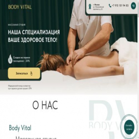 Скриншот главной страницы сайта bodyvital.ru