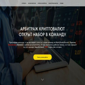 Скриншот главной страницы сайта bogdanfrolov.ru
