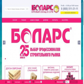 Скриншот главной страницы сайта bolars-sochi.ru