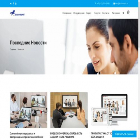 Скриншот главной страницы сайта bolivar.spb.ru