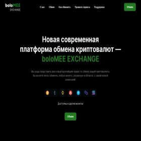 Скриншот главной страницы сайта bolomee.com