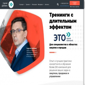 Скриншот главной страницы сайта bolshe.su