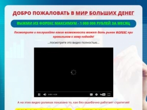Скриншот главной страницы сайта bolshoy-kush.ru