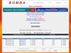 Скриншот главной страницы сайта bomba.space