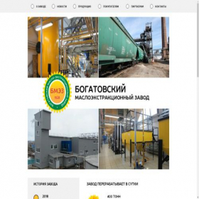 Скриншот главной страницы сайта bomez.ru