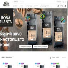 Скриншот главной страницы сайта bona-planta.ru