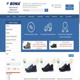 Скриншот главной страницы сайта bonaland.ru