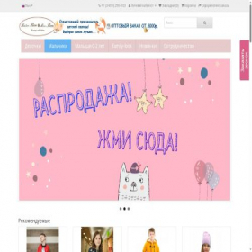 Скриншот главной страницы сайта bonbonk.ru