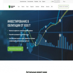 Скриншот главной страницы сайта bonds.kz