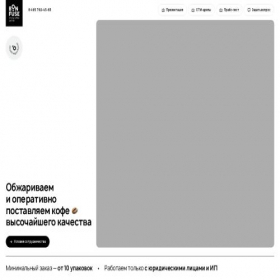 Скриншот главной страницы сайта bonfuse.ru