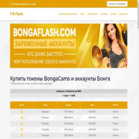 Скриншот главной страницы сайта bongaflash.com
