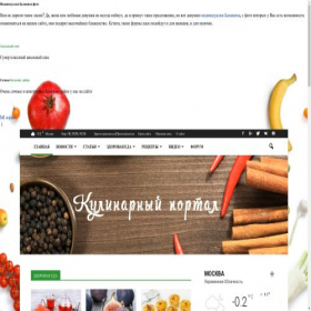Скриншот главной страницы сайта bonifatsiy.ru