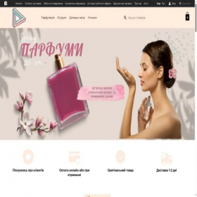 Скриншот главной страницы сайта bonjur.com.ua