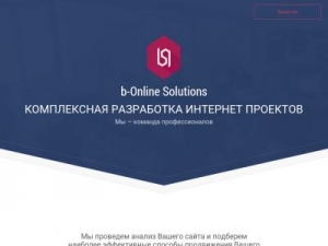 Скриншот главной страницы сайта bonline.co