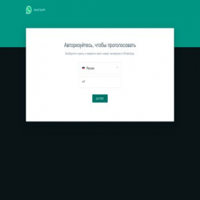 Скриншот главной страницы сайта bonmes.ru