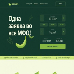 Скриншот главной страницы сайта bonon.ru