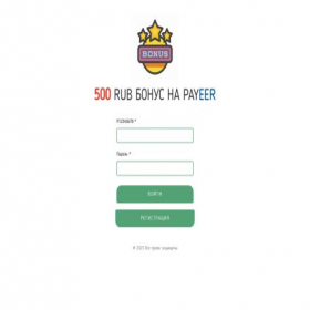 Скриншот главной страницы сайта bonqe.creatium.site