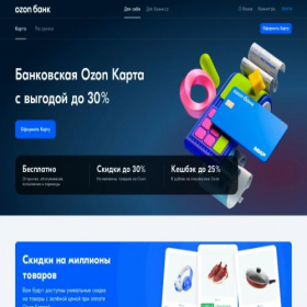 Скриншот главной страницы сайта bonus-io.ru