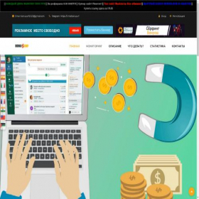 Скриншот главной страницы сайта bonus-serf.pw