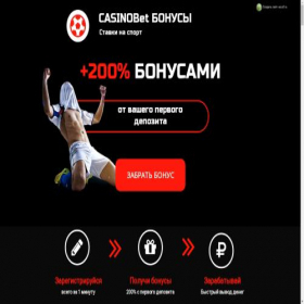 Скриншот главной страницы сайта bonuses.mya5.ru