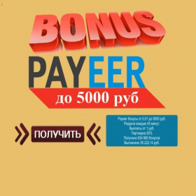 Скриншот главной страницы сайта bonuses.onlines.pp.ua